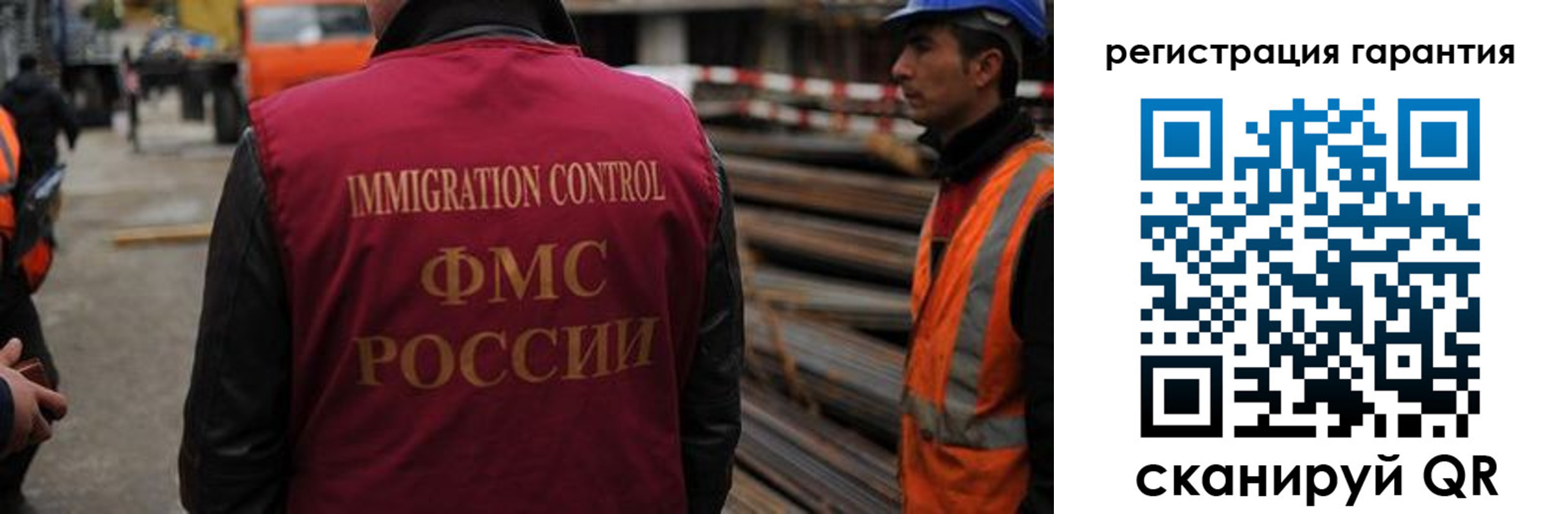 прописка для военкомата в Микуни