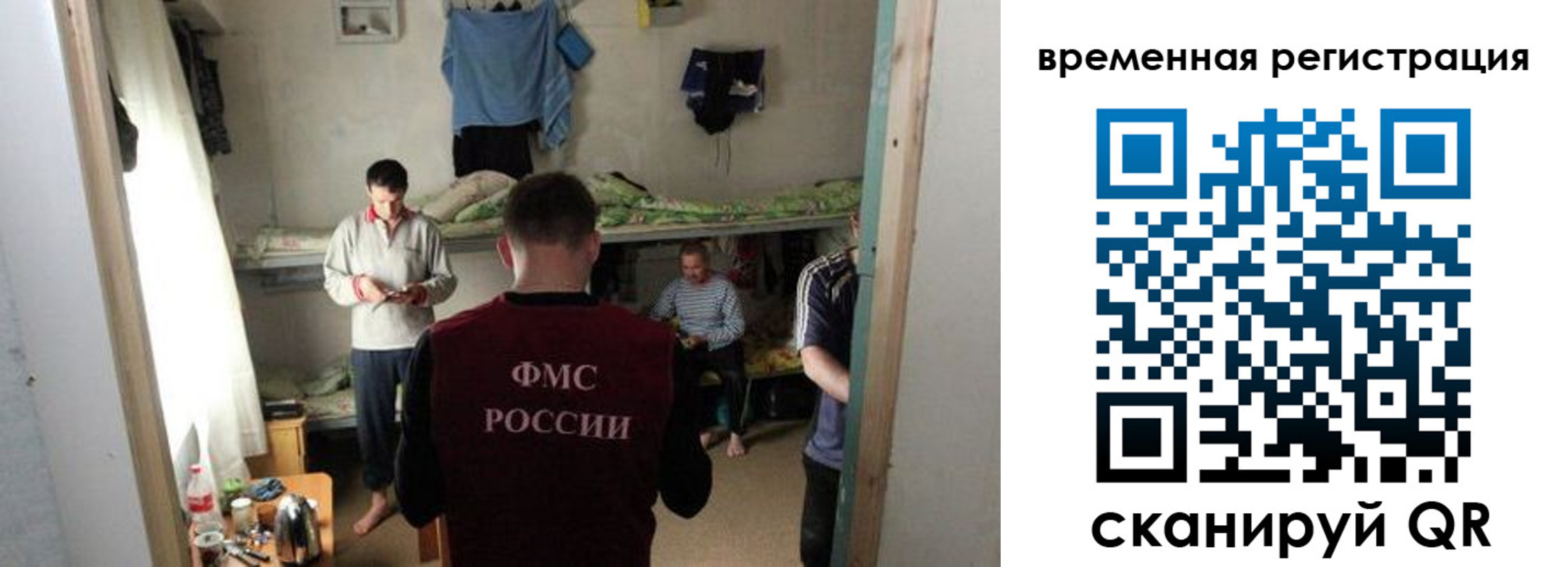 где прописаться в Микуни